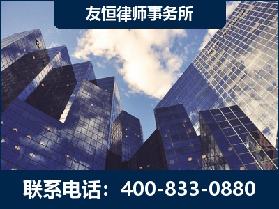 贵阳-继承律师