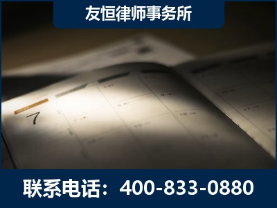 贵阳-虚开增值税发票律师