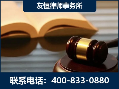 贵阳-刑事律师----郑祥律师